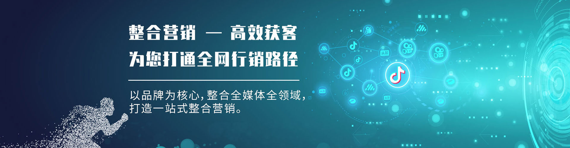 莘县sem竞价员