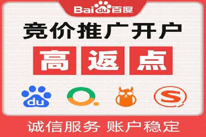 行业案例：信息流优化师如何提高广告点击率